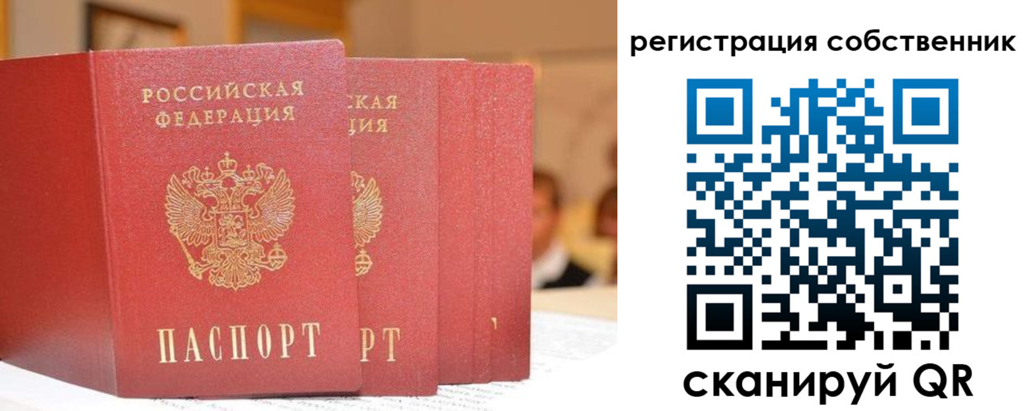 пропишу в квартире в Югорске