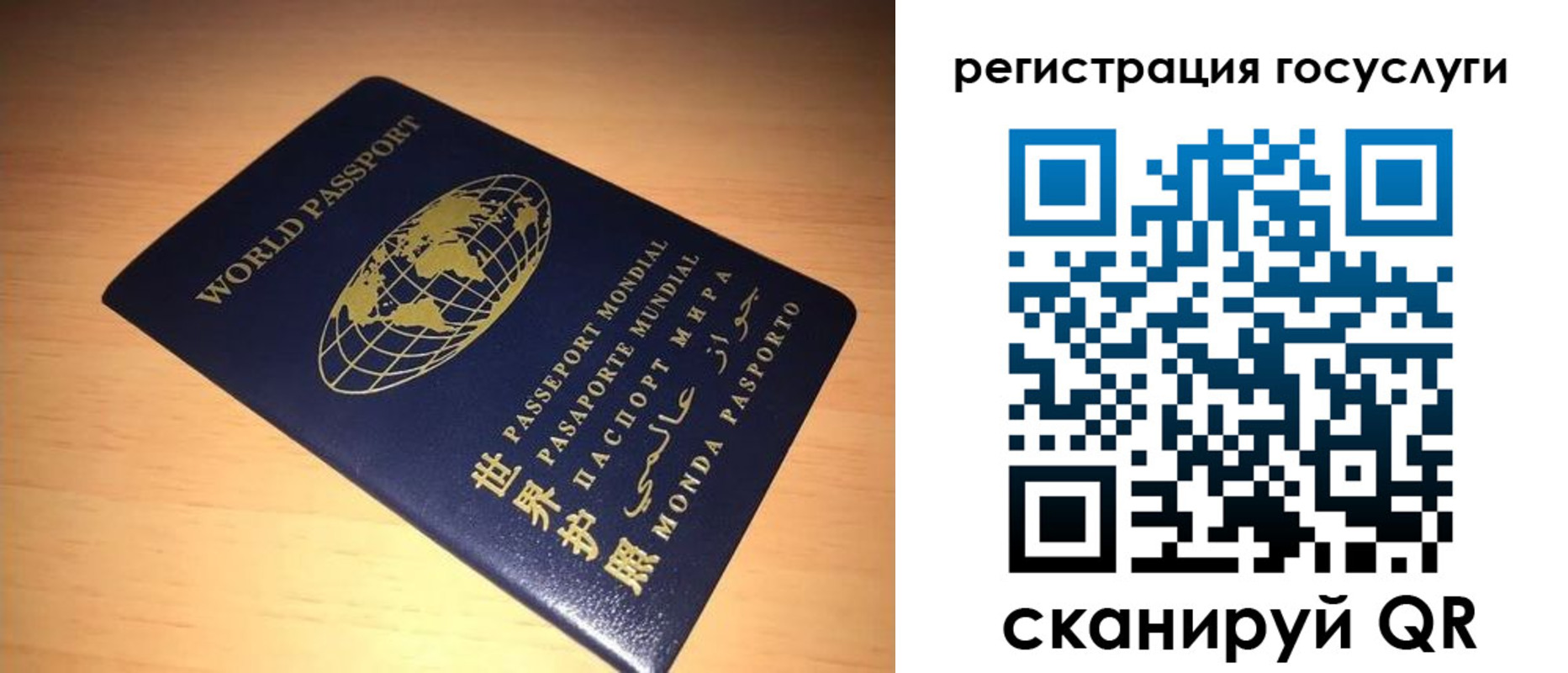 прописка иностранных граждан в Югорске