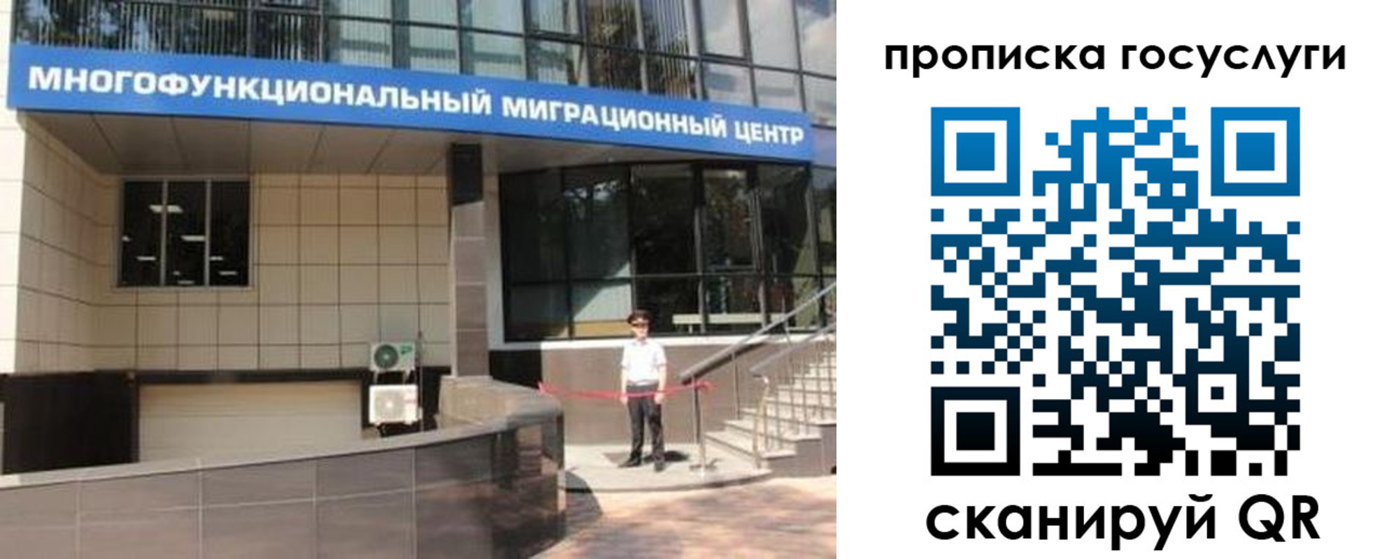 временная регистрация 2025 в Югорске