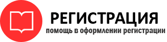 прописка в Югорске id2816